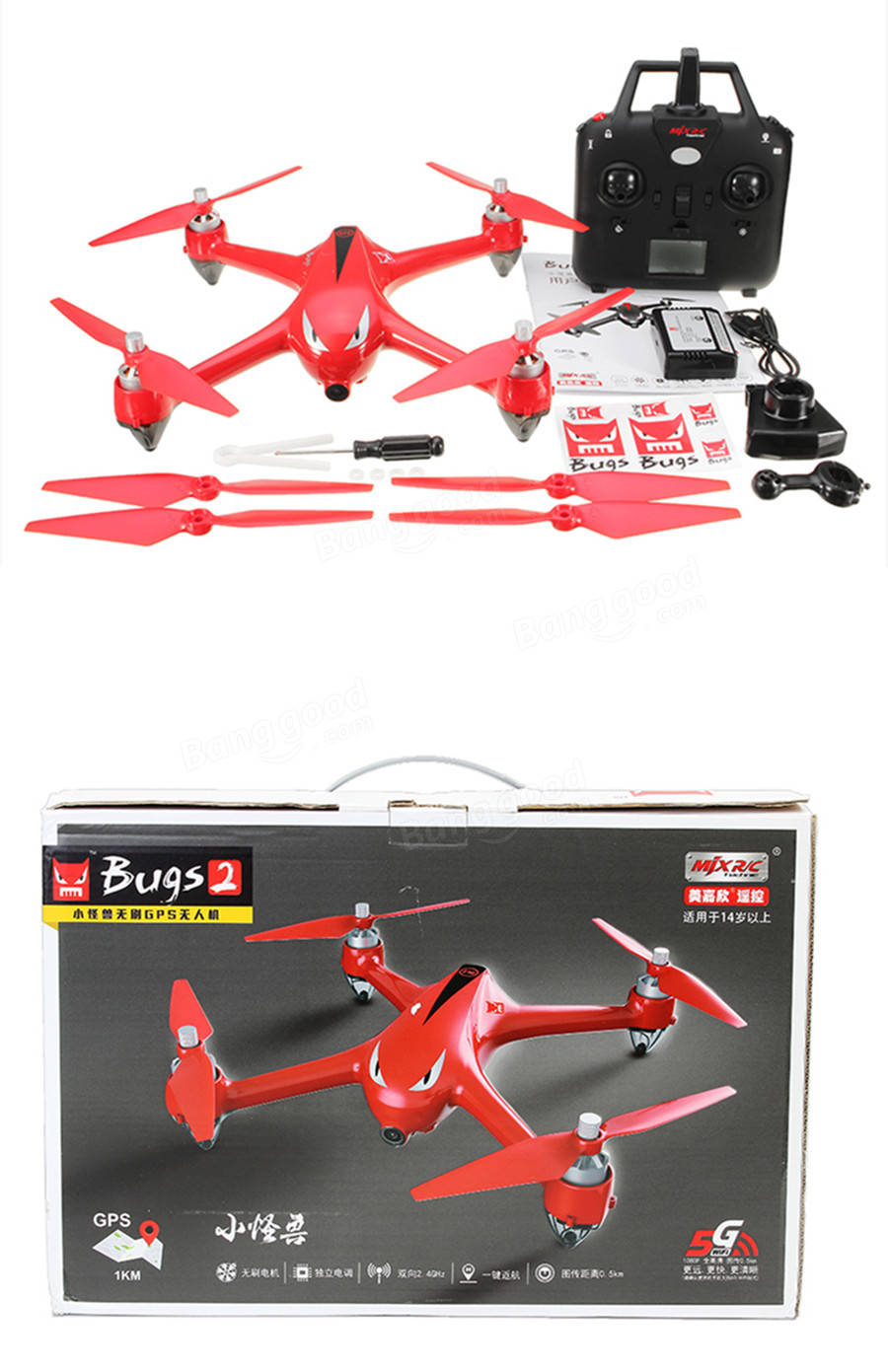 MJX B2W Bugs 2W WiFi FPV sin escobillas con cámara 1080P HD GPS RC Drone Quadcopter RTF